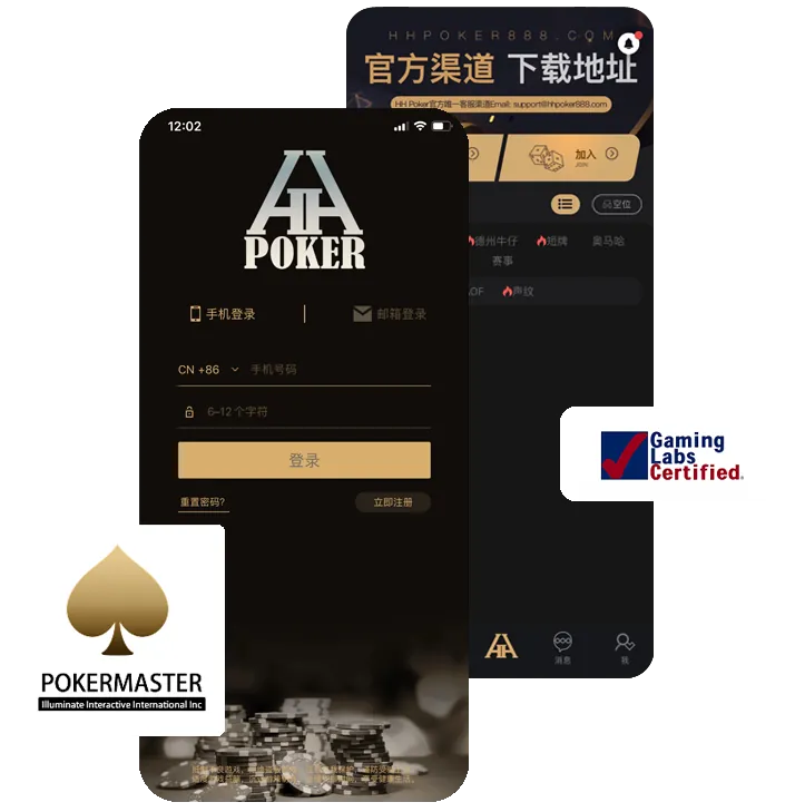 德扑德扑圈德州官网入口
